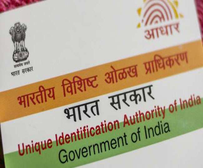 UIDAI Recruitment Notification 2018 For Various, Posts at www.uidai.gov.in